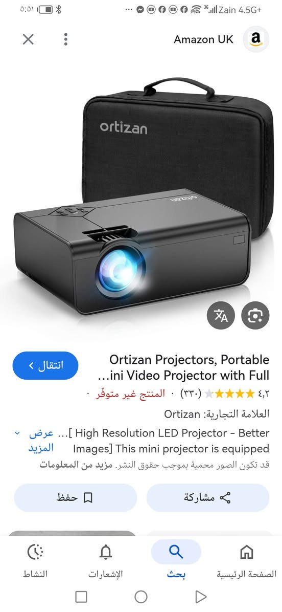 داتا شو لذوي الدخل المحدود جديد وكامل ملحقات جديد مع وايفاي خارجي السعر ٦٥ الف
توصيل بغداد ومحافظات ٥ الف
واتساب ***********
