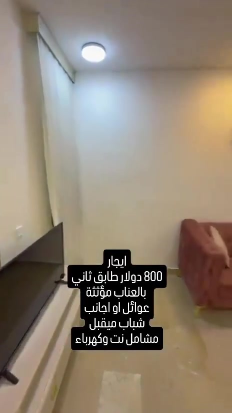عروض يوم كما موضح بشرح
اتصال *********** واتساب متوفر
