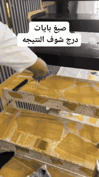 صبغ • دهان درج • واتساب