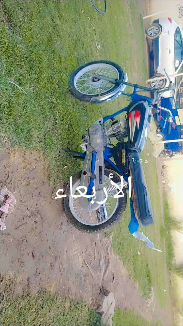 سلام عليكم شباب دراجة للبيع اوراق أصولية مكفولة مديل 14 مكان بابل ***********
