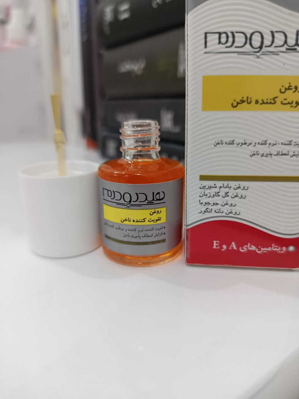 زيت مقوي اظافر
مقوي اظافر من هيدرودرم 
يقوي ويطول الاظافر 
يحتوي على :
فيتامين A
فيتامين E
زيت اللوز الحلو
زيت زهره لسان الثور
زيت الجوجوبا 
زيت بذور العنب


**إذا كنت صاحب هذا الإعلان وتريد حذفه لأي سبب، رجاءا أرسل رسالة إلى الدعم الفني**