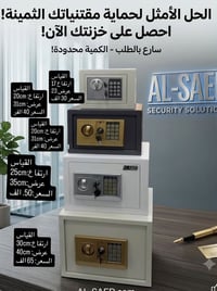 قاصات ألمانية أصلية • أمان عالي • للذهب والمستندات