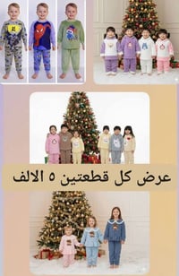 متوفر توصيل كافة محافظات العراق  للإستفسار والحجز على الرقم 0777234836...