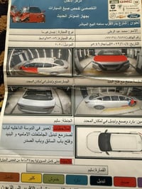 فيرسا • ٢٠٢٠ • رقم واسط