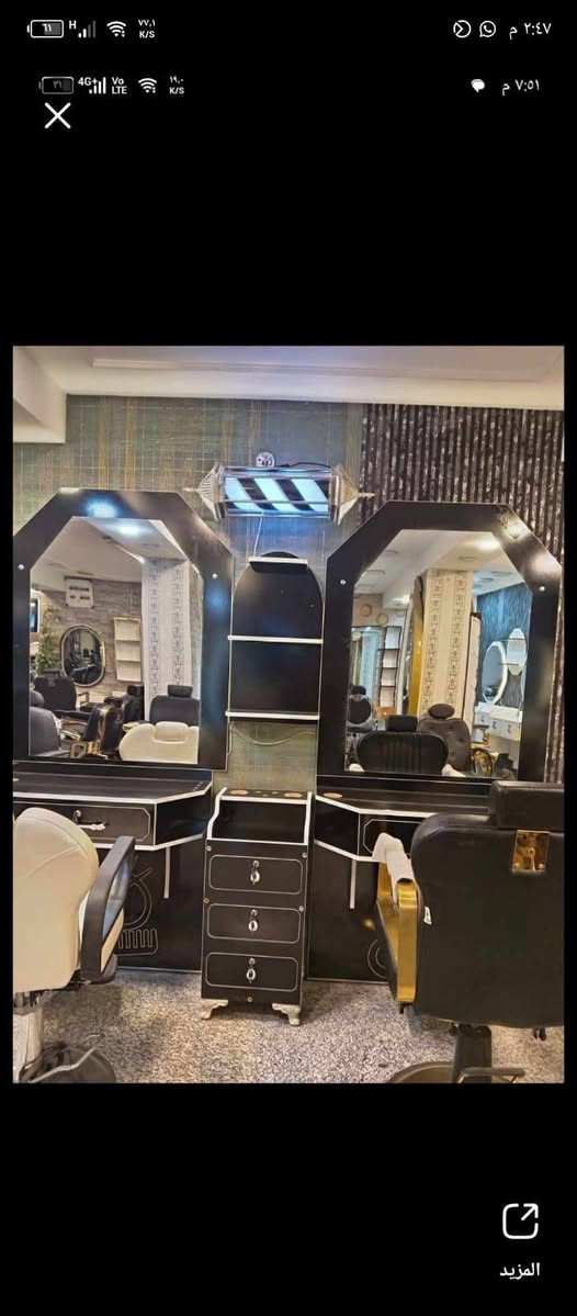 عرض خااااص 📣📢📣
كل ماهو جديد يتوفر عندنا كماليات وديكورات الصالونات والحلاقة وبأنسب الاسعار كراسي مغاسل بدي كير رفوف كراسي حلاقة مرايات بأجمل الإطلالة وشغل كلش مرتب حسب الطلب ونوعية ممتازة للحجز مراسلة الصفحة 🌸
ويوجد لدينا خدمة توصيل جميع محافظات العراق 🌏


**إذا كنت صاحب هذا الإعلان وتريد حذفه لأي سبب، رجاءا أرسل رسالة إلى الدعم الفني**