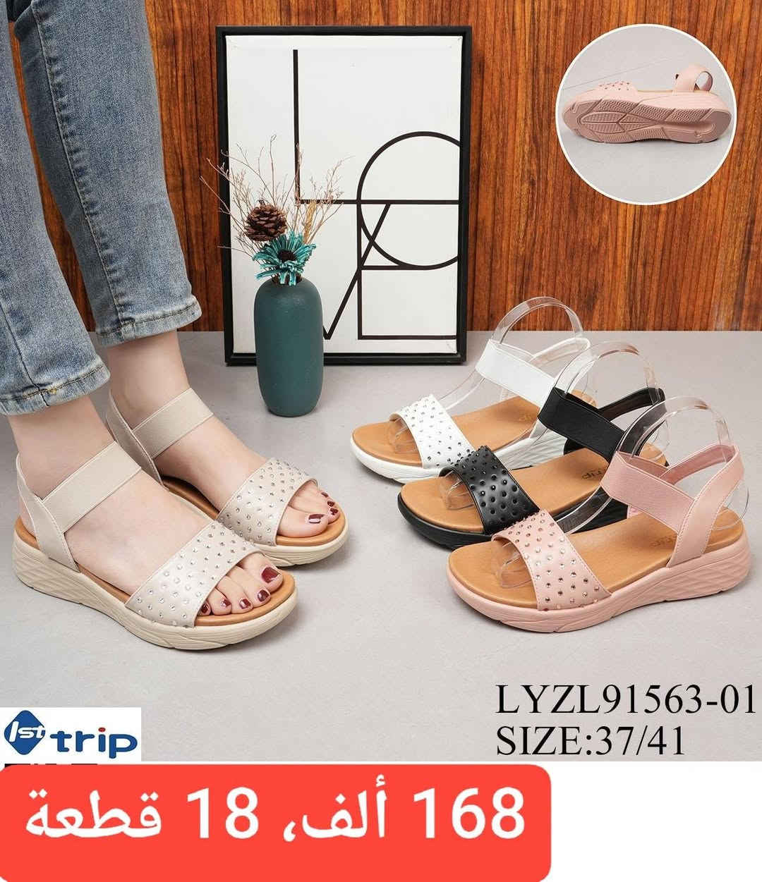 صنـــــــــدل نســـــــــائي 37_41
الاسعـــــار داخــــــــل الصـــــــــور 
رابط قــــــناة التــــــليگرام 
https://t.me/samaalyeser97
للحجـــــز والاستفسار مراسلة الواتس اب
0787 143 8468
