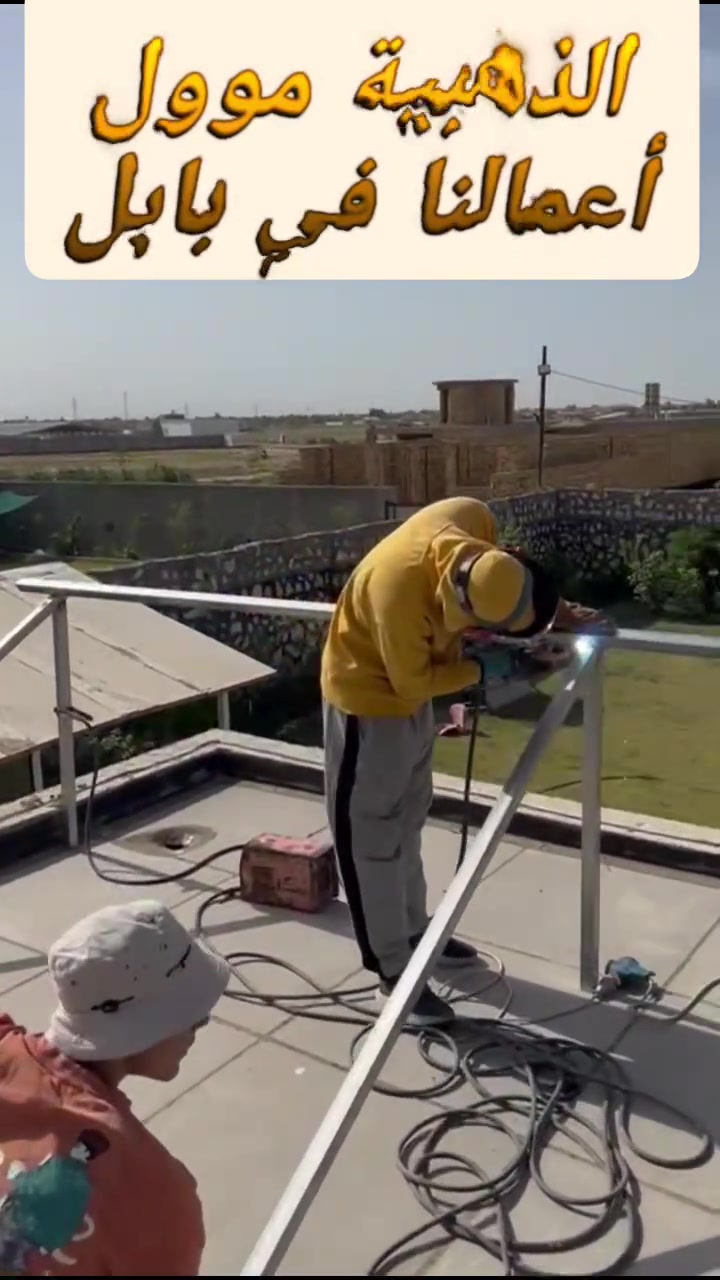 ☀️ طاقة متجددة.. لمستقبل ذهبي في أرض بابل العريقة! ☀️

​تستمر الشركة الذهبية لمنظومات الطاقة الشمسية في تقديم أفضل الحلول البيئية والاقتصادية لطاقة مستدامة لا تنقطع. يسعدنا مشاركتكم لقطات من أحدث أعمالنا في محافظة بابل العطاء، حيث تم بفضل الله وبجهود مهندسينا الأبطال نصب وتشغيل محطة طاقة شمسية متكاملة وبأعلى المواصفات العالمية


**إذا كنت صاحب هذا الإعلان وتريد حذفه لأي سبب، رجاءا أرسل رسالة إلى الدعم الفني**
