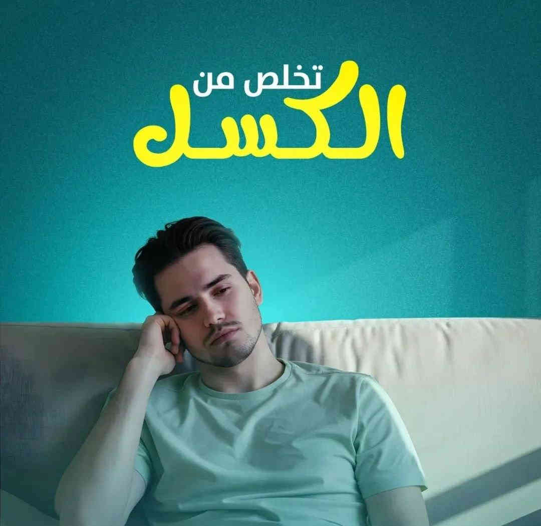 ✨عروض رأس السنة من مختبر الالق الرئيسي ✨
ابدأوا السنة الجديدة بصحّة واطمئنان…
واغتنموا أقوى الفحوصات بسعر خاص ضمن باقات مميزة لفترة محدودة 🔬💙
💫 فحوصات شاملة
💫 أسعار مخفّضة
💫 دقّة – سرعة – نتائج موثوقة
خلّوا صحتكم أول خطوة حلوة بالسنة الجديدة ✨
📍 العنوان بابل قضاء المسيب شارع المكتبات مجاور عيادة دكتورة كواكب للسونار نتشرف بزيارتكم للأطمئنان على صحتكم وسلامتكم للحجز والاستفسار مراسلة ع الواتساب *********** او ع بيج المختبر 
#عروض_رأس_السنة #مع  #مختبر_ #الالق  #فحوصات #صحتك_تهمنا
