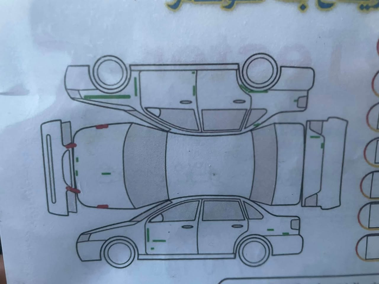 ‎سکۆدا ٢٠١٣  بێ بۆیاخ  چەن پەلە ساردی هەیە  سەنەوی تا ٢٠٢٩ تازەیە *********** السليمانية, العراق

