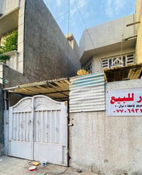 عندي بيت بالطاقة مال طالبية مساحة 100 متر 5في 20 بناء 2008 ثانيوم التح...