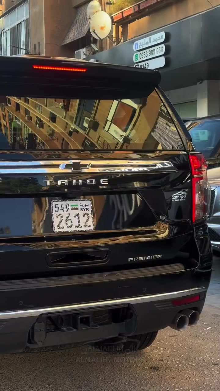 تسليم الوحش الأمريكي من شركة المليح موتورز 🤝

الله يبارك للشاري ويهنيه ❤️
Chevrolet Tahoe Premier 2025 

#ريلز - #تسليم - #تاهو


**إذا كنت صاحب هذا الإعلان وتريد حذفه لأي سبب، رجاءا أرسل رسالة إلى الدعم الفني**