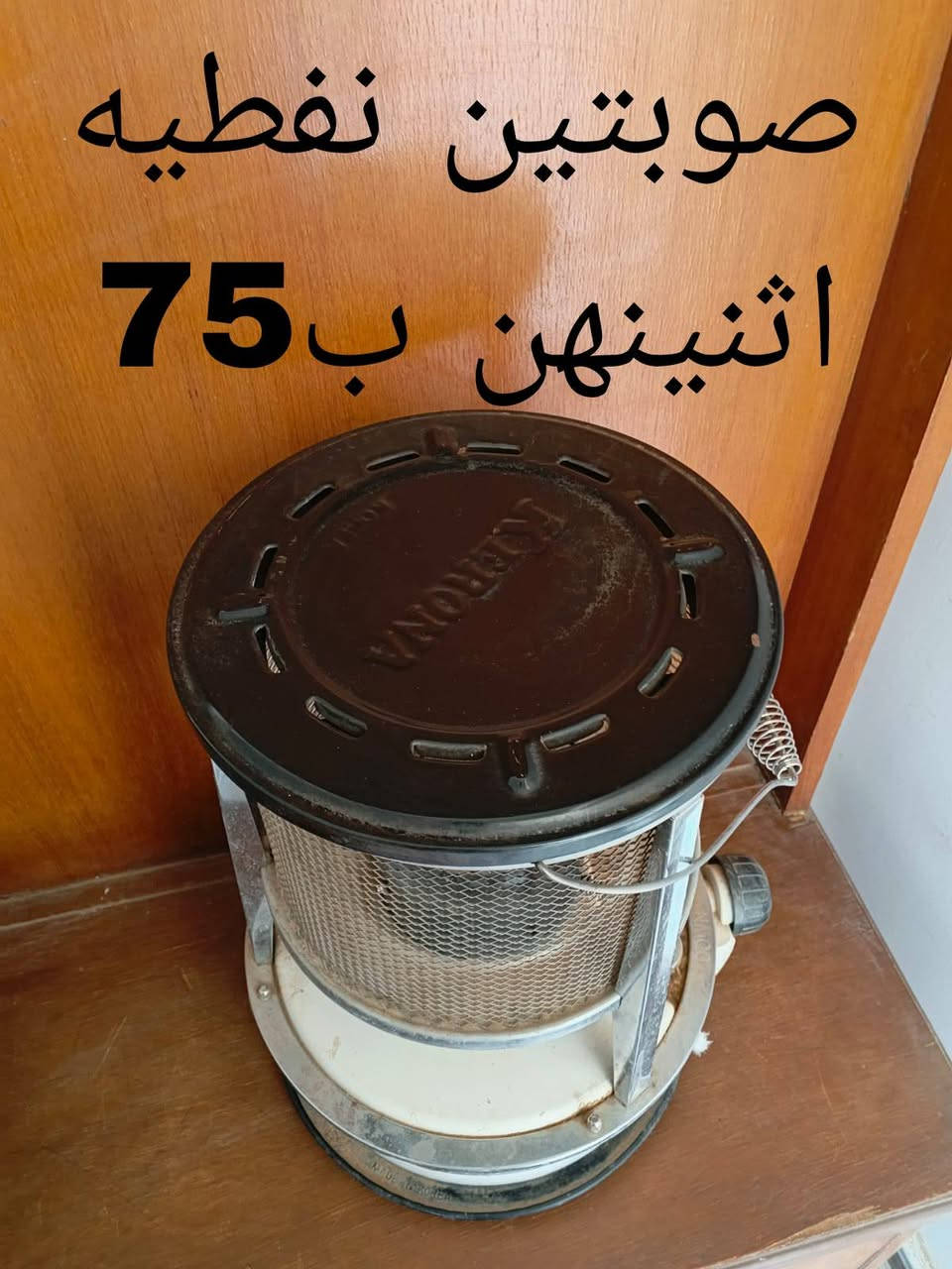 غراض بيت للبيع بالحله ***********
