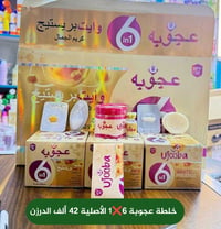 جملة • مكياج/عطور • توصيل