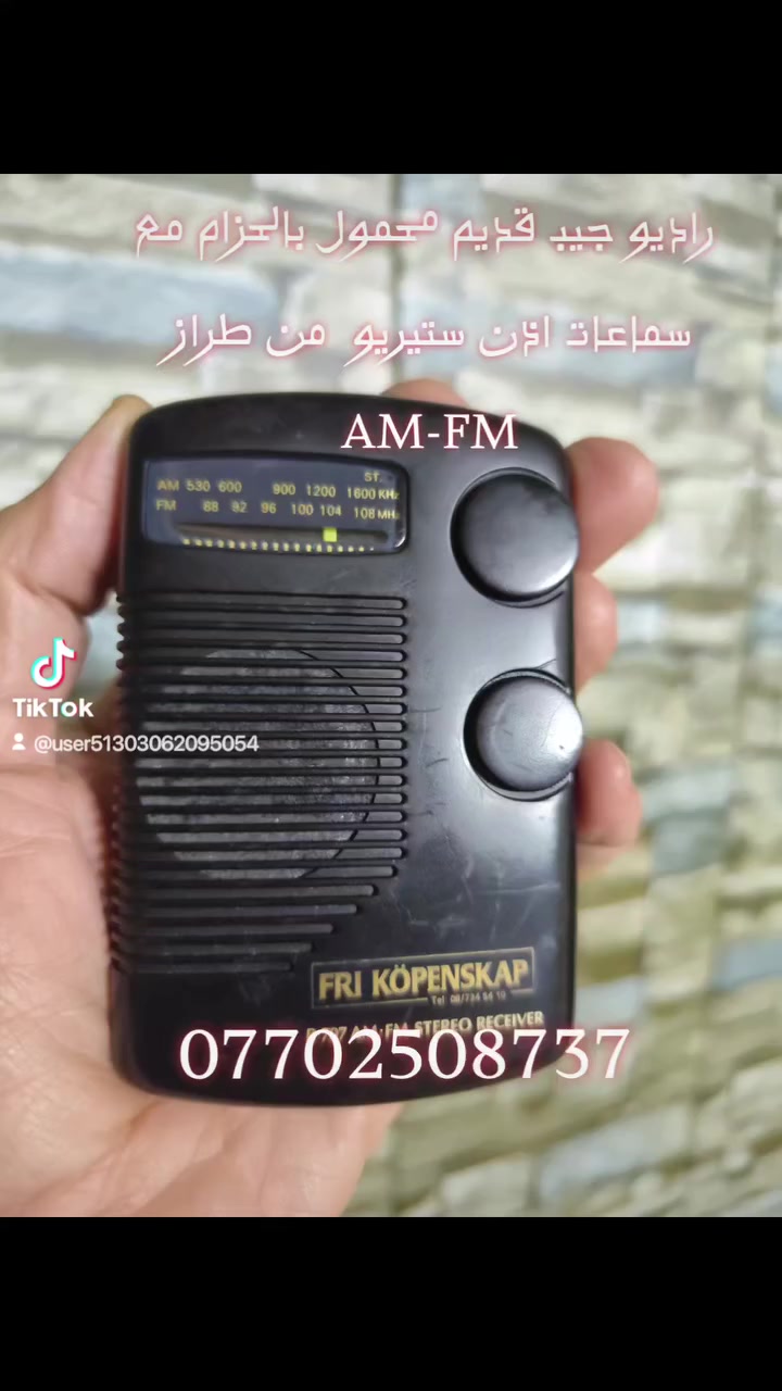 مجموعه من الراديوات والمسجل المحمول حجم ميني للطلب على الخاص


**إذا كنت صاحب هذا الإعلان وتريد حذفه لأي سبب، رجاءا أرسل رسالة إلى الدعم الفني**