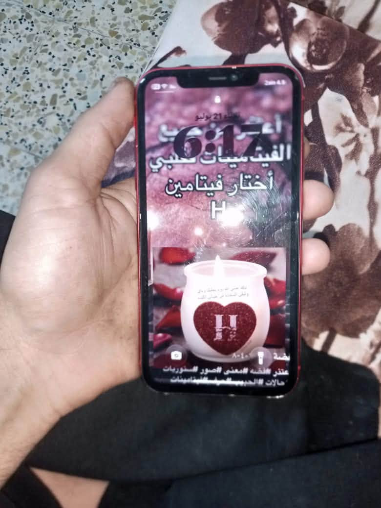 سلام عليكم ايفون 11عادي. ذاكره مالته 64مبدله بطاريه وشاشه فيس ايدي واكف شرط لا صرف ولا ابد البطاريه اي عيب مابيه سعر 190 وبيه مجال العنوان كركوك تواصل وتساب ***********
