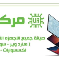 مركز آور • صيانة جوال ولابتوب • قطع أصلية ضمان