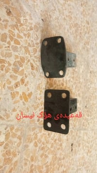 ئەوشتانە بوفرۆشتن07504435323