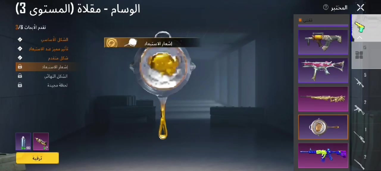 حساب سعر 265 حلو قديم❤️‍🔥🔥


**إذا كنت صاحب هذا الإعلان وتريد حذفه لأي سبب، رجاءا أرسل رسالة إلى الدعم الفني**