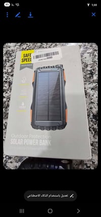 باور بانك • شاحن • طاقة شمسية