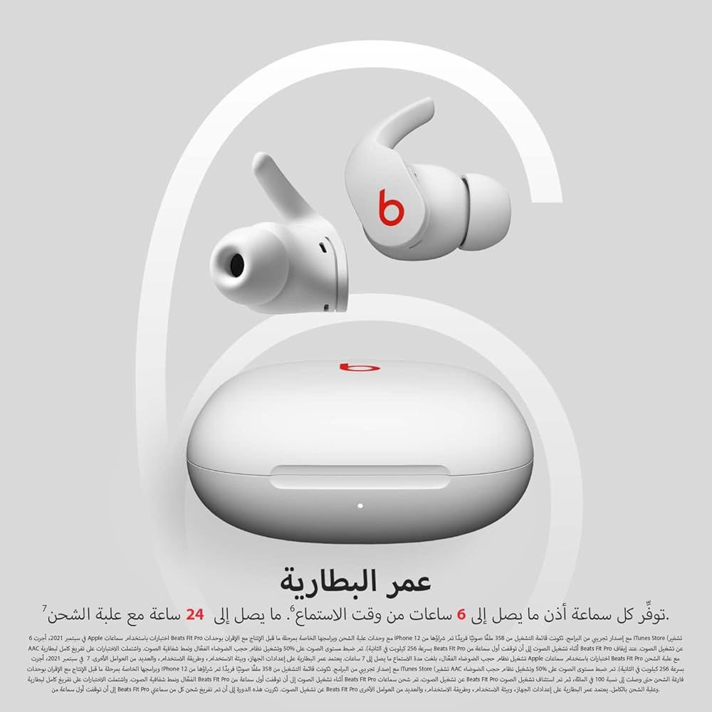 متوفر ايرپود عملاق جديد مامستخدم،كامل ملحقات موجود،سماعات Beats Fit Pro اللاسلكية الحقيقية المانعة للضوضاء - خاصية إلغاء الضوضاء النشطة - سماعات مقاومة للعرق، متوافقة مع أجهزة Apple وAndroid، تقنية Bluetooth® من الفئة 1، ميكروفون مدمج - لون أبيض من Beats


**إذا كنت صاحب هذا الإعلان وتريد حذفه لأي سبب، رجاءا أرسل رسالة إلى الدعم الفني**