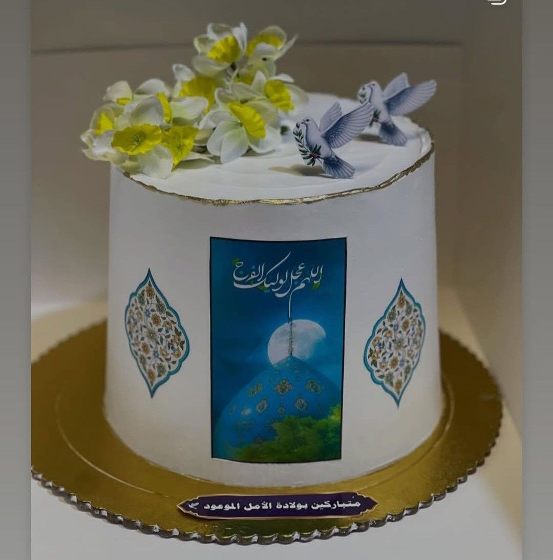 ✨مُتباركين بولاده الامام المهدي ✨
كيك حسب الطلب الاسعار تبدي من 10
توصيل داخل بغداد
مكاني زعفرانيه شارع الكهرباء قرب حجي تقي


**إذا كنت صاحب هذا الإعلان وتريد حذفه لأي سبب، رجاءا أرسل رسالة إلى الدعم الفني**