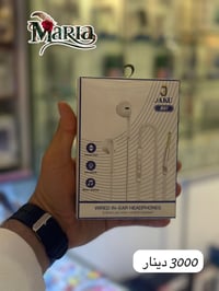 سماعات • ضمان سنة • توصيل مجاني