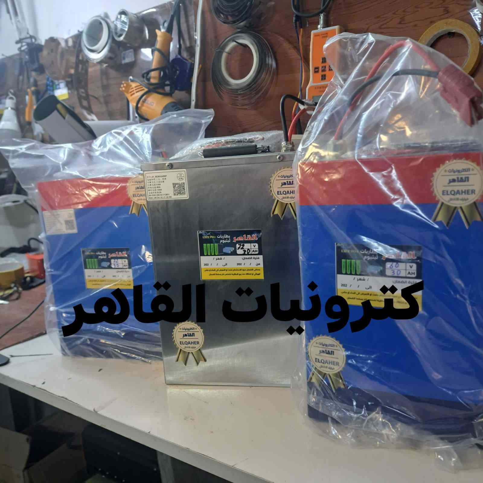 ‏‪***********‬‏
