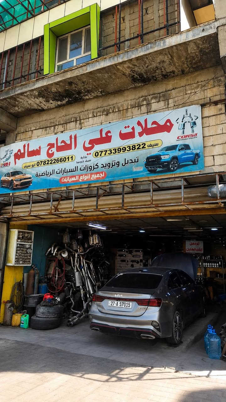 السلام عليكم 
فورتي gt
2022
كير عادي 
محرك 1.6turbu
وارد امريكي ضررها جاملغ وبنيد 
فول مواصفات 
فتحه 
رادار 
توقف ذاتي 
خروج عن المسار 
مثبت سرعة 
شاشه جبيره 
تدفئه كشنات
داخل اسود 
كشنات جلد 
نقطه عمياء 
السياره بيها صوت رياضي كلش حلو 
مكان السياره بصرة أبي الخصيب 
السعر116 وبي مجال 
***********واتساب فقط 
***********اتصال البصرة, العراق
