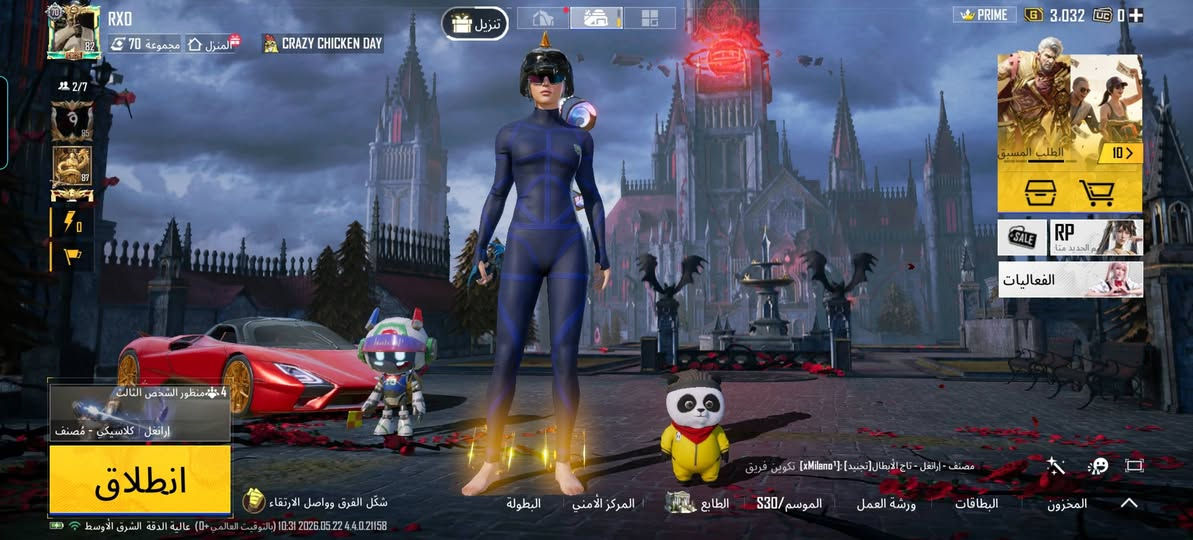 للبيع فقط لفل مجموعة 70 مكاني نجف سعر 500وبي مجال شراي خاص


**إذا كنت صاحب هذا الإعلان وتريد حذفه لأي سبب، رجاءا أرسل رسالة إلى الدعم الفني**