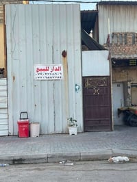 نصف  قطعه اللبيع مدينه الصدر قطاع   ( 22 )