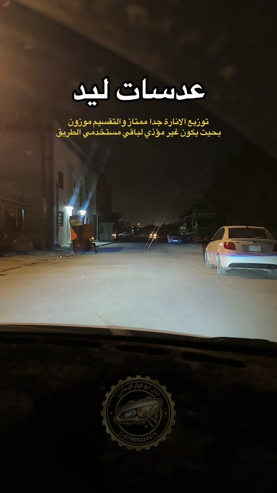 عدسات لايت محل ابو كرار الرماحي لجلي اللايتات النجف الاشرف - حي الصناعي #محل_ابو_كرار_الرماحي #جلي_لايت #النجف 


**إذا كنت صاحب هذا الإعلان وتريد حذفه لأي سبب، رجاءا أرسل رسالة إلى الدعم الفني**