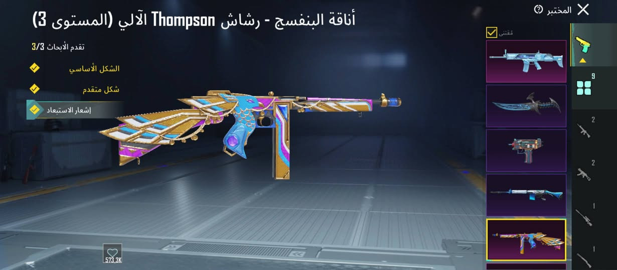 السلام عليكم شباب حساب ببجي للبيع الموصل سعر 10


**إذا كنت صاحب هذا الإعلان وتريد حذفه لأي سبب، رجاءا أرسل رسالة إلى الدعم الفني**