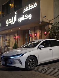 فول مواصفات • شاحن ١٦ امبير • كربلاء