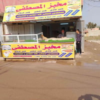 مخبز للبيع بند ٣٥٠٠ خابط وقابل للصعود ٥ بالف شعير ٤ بالف أسواق ١٢٥٠ با...