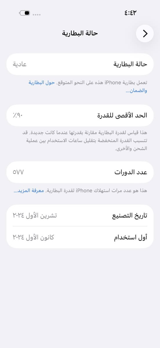 ايفون 16 برو فقط برو
ذاكرة 256 بطارية 90 نموذج M ماستر لك نضافة 100 مكفول كامل ملحقات لك الجهار عل فحص بلادي وتر سعرة ١١٠٠ مكاني بغداد البنوك الشراي يتصل و يدلل

***********
