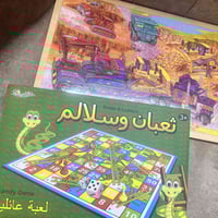 بازل • لعبة حية • جديدات