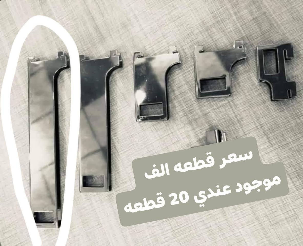 تصفيه محل غرض اسعار نهايه المكان الدوره حي دجله( لايوجد توصيل ) غراض كلهن جديدات


**إذا كنت صاحب هذا الإعلان وتريد حذفه لأي سبب، رجاءا أرسل رسالة إلى الدعم الفني**