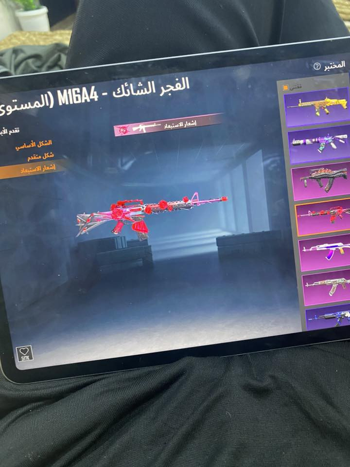 حساب ببجي للبيع مفول السعر 200 وبي مجال مكاني كركوك حي العسكري البيع وجه لوجه كلشي موضح كدامك


**إذا كنت صاحب هذا الإعلان وتريد حذفه لأي سبب، رجاءا أرسل رسالة إلى الدعم الفني**