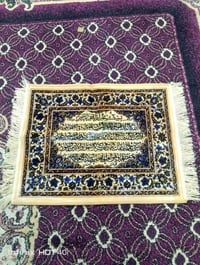 سجاد حائط • اية الكرسي • ٥٠×٦٠