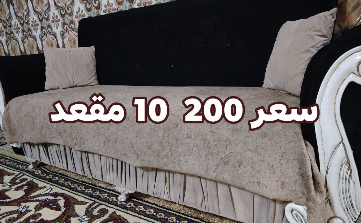 مكان الشعب ماعندي توصيل


**إذا كنت صاحب هذا الإعلان وتريد حذفه لأي سبب، رجاءا أرسل رسالة إلى الدعم الفني**