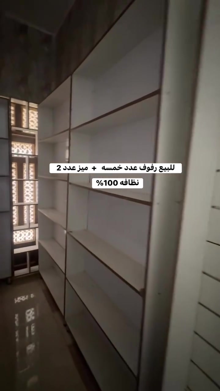 متواجد خاص 
او اتصال ***********
