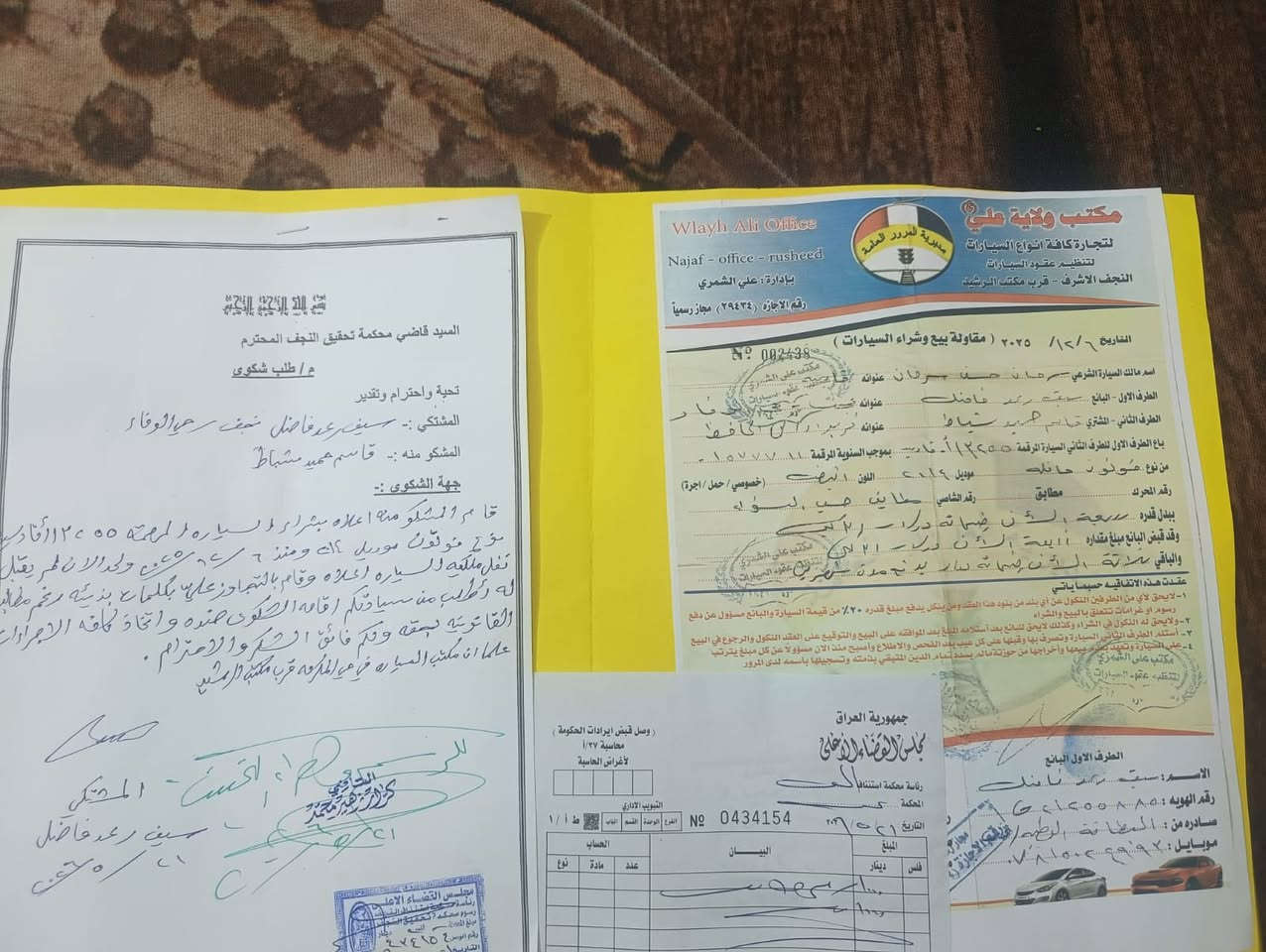 سلام عليكم خوان هاي سياره نطلب عليه 35ورقه وقدمنه عليه دعوه فه وين منشوفه  ناخذه رقمه قادسيه


**إذا كنت صاحب هذا الإعلان وتريد حذفه لأي سبب، رجاءا أرسل رسالة إلى الدعم الفني**