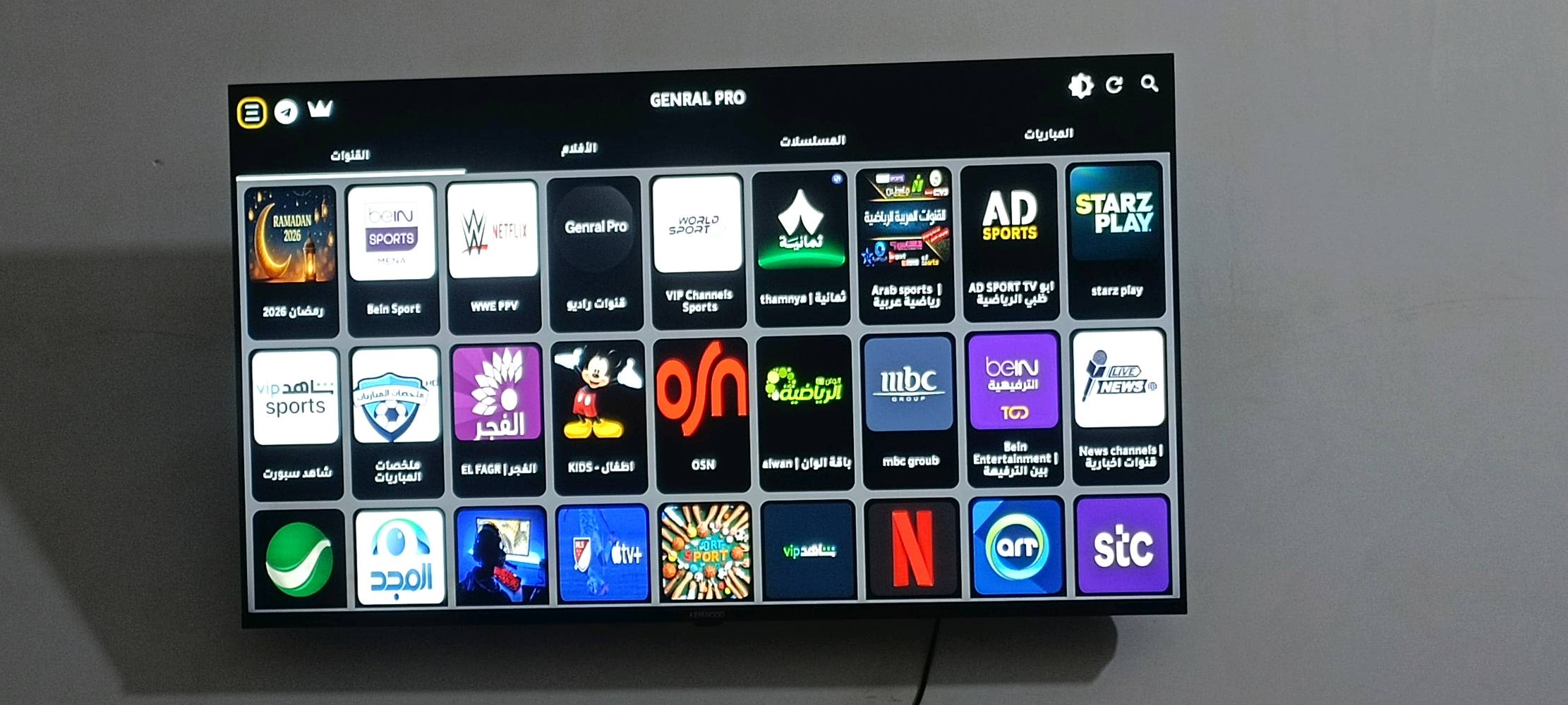 شاشة حجم50 نظام( كوكل تيفي). كينوود. بدون أطار فريملس. شاشة سريعة ومعالج قوي جدآ.تحكم بالأوامر الصوتية ناطقة وظمانها بعده بيها . 
السماعات Dolby VISION
Dolby ATMOS محيطي.
 الدقة 4K2160p...
. السعر 300بيها مجال....

بغداد الشعب