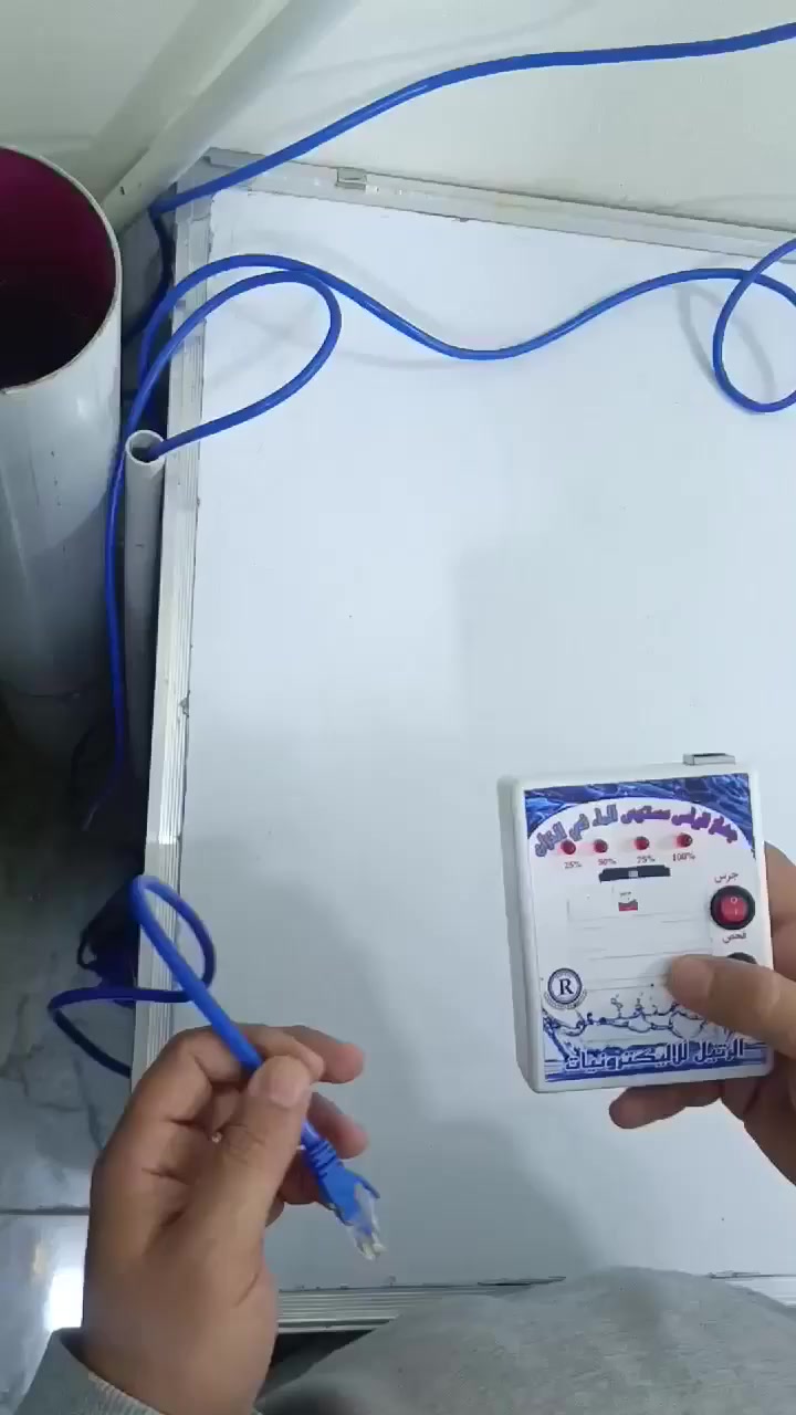 🌹جهاز قياس مستوى الماء في الخزان🌹
 
من الوكالة حصرياً 

✅أمن يعمل على بطارية 9فولت مع نظام يحافظ على البطارية 🚨 
✅اربع مستويات 
✅حساسات داخل الخزان  من اللامنيوم المقاوم للاكسدة والاملاح 
✅كيبل لان بطول 20متر 
✅طول الحساس  مناسب لجميع الخزانات 
سعر الجهاز  20 الف 

يوجد لدينا تصنيع حسب الطلب 

(((جملة ومفرد )))
التوصيل لجميع المحافظات 5الف

للحجز على الوتس اب ***********
أو مراسلة الصفحة
