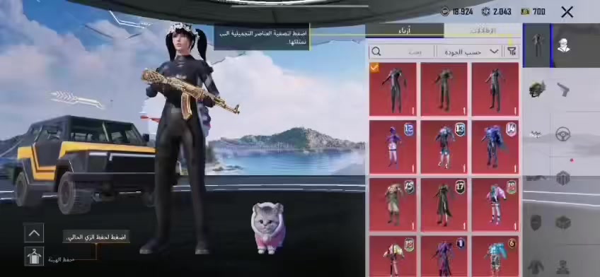 حساب للبيع تفاصيل خاص متستعجل


**إذا كنت صاحب هذا الإعلان وتريد حذفه لأي سبب، رجاءا أرسل رسالة إلى الدعم الفني**