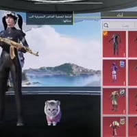 حساب للبيع • تفاصيل خاص