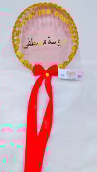 تجهيزات حنّة • صينية مهر • تجهيز حسب الطلب