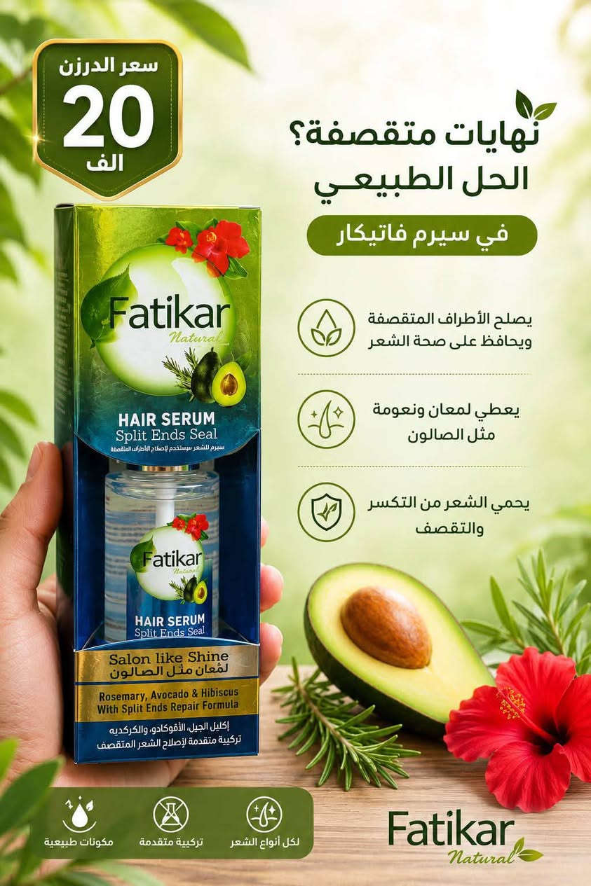 🌟 أهلًا وسهلًا بكم في مركز الإمارات للجملة فقط 🌟

🔥 عروض جديدة ومميزة 🔥

نوفر تجهيزًا متكاملًا لـ:

* الماركتات
* الصيدليات
* محلات الكوزمتك

✅ أرخص الأسعار
💰 الأسعار موضحة أسفل كل صورة منتج

🔄 ضمان الاستبدال: استرجاع أي منتج غير مطابق للصورة.

🚚 التوصيل المجاني:

* داخل بغداد: عند شراء 5 درازن أو أكثر.
* إلى المحافظات: عند شراء 10 درازن أو أكثر.

📞 للطلب والاستفسار (واتساب):
***********

📢 قناة التليكرام:
https://t.me/emartcanter
