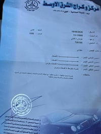 افانتي 1998 • اتومتيك • كندشن ثلاجه