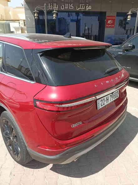 . Ford   الفاخرة.
✨لينكولن كورسير للبيع موديل 2021

وارد أمريكي لا لغد ولا شاصي
  
بصمه  جلد كشن تدفئه تبريد 

كشن كهرباء جهتين ستيرن تدفئة

 تحديد مسار  كير دكم لايت LEDبكلايت لد ويل كب 

جميع ابواب ذكية ترحيب عند الاقتراب منها صندوك كهرباء 

كشنات الخلفية تدفئة وكهرباء 

هاند برك بصمه مانع انزلاق 

شاشة ذكيه كاربلي محرك 2000تيربو
 مرغوب اقتصادي 22.كير 8نمر 
حساسات خلفية 24كامره دواره تشغيل 
فتح الصندق بلقدم عن بعداضائه داخليةLED لمس حكية تلفون 

شاحن تايب سي مع شاحن سريع

السعر 180

 

  ماشيه62الف 

***********
رقم اربيل 
السيارة باسمي
